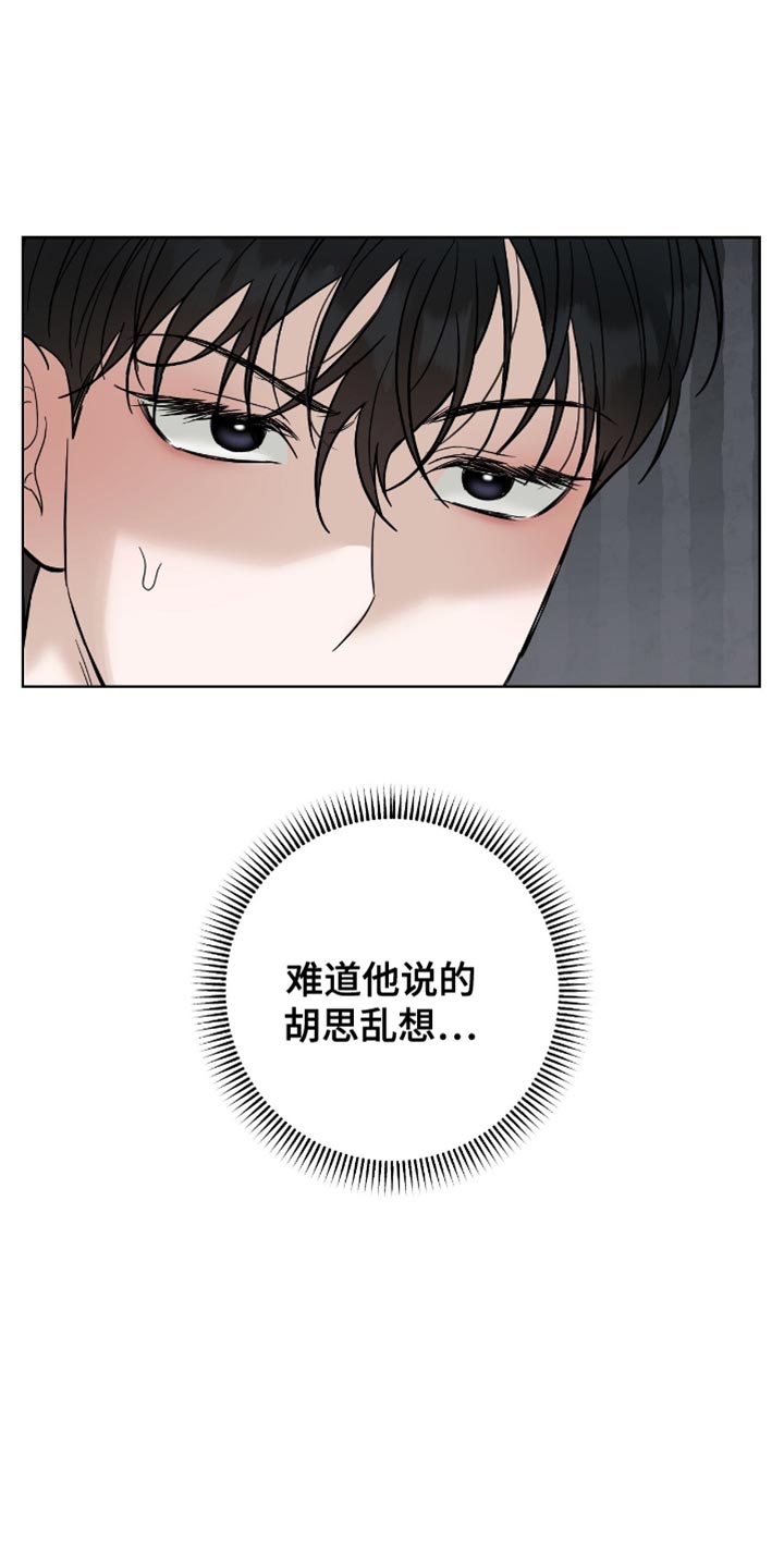 第32章：奇怪的人0