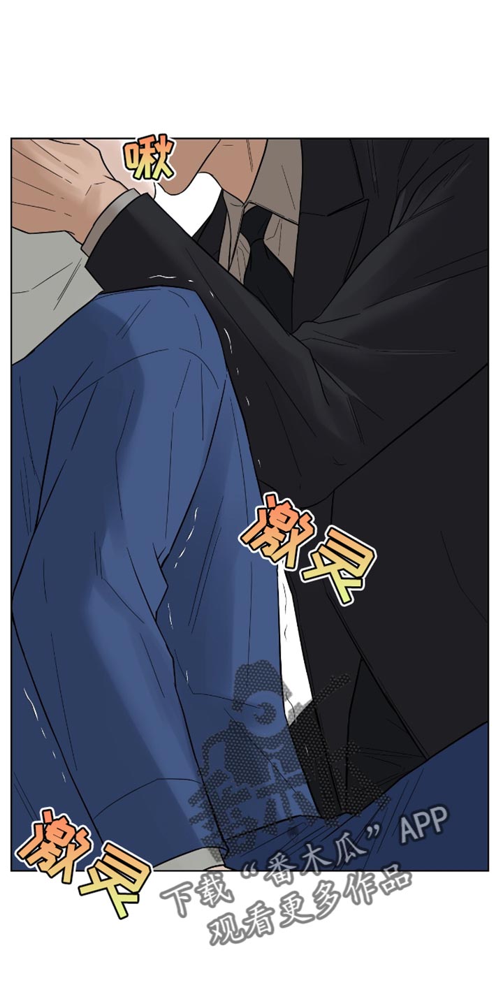 医生大危机漫画,第49章：撒娇3图