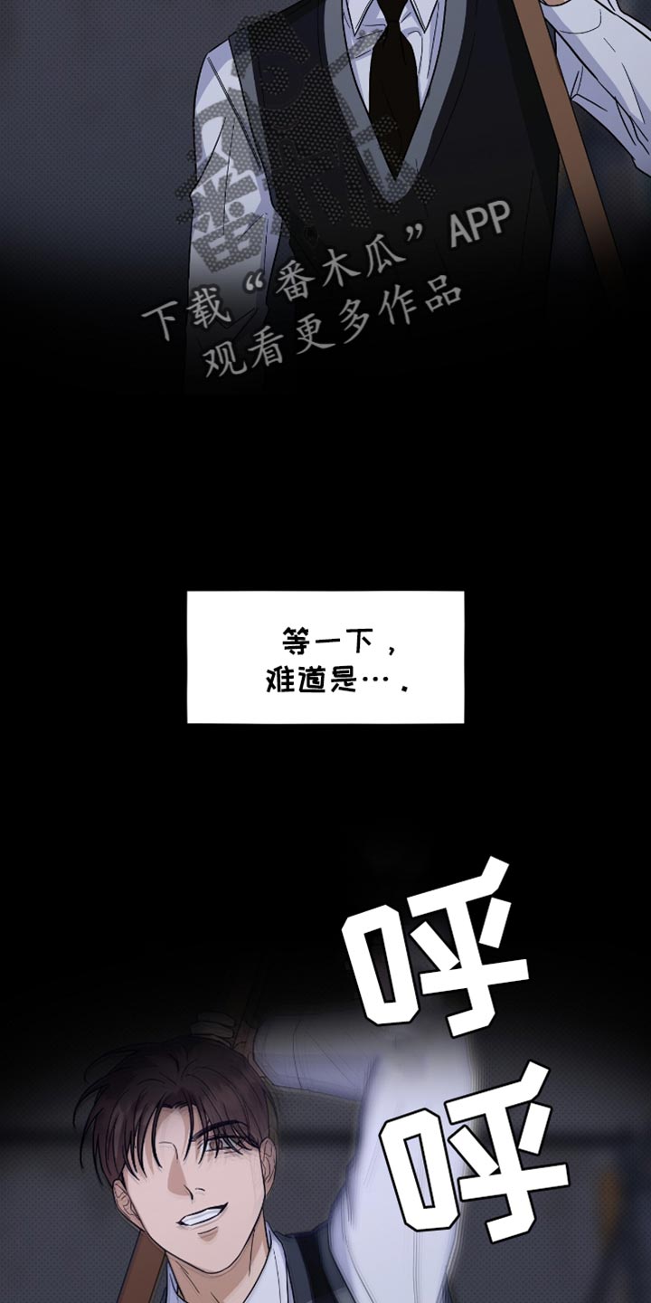 医生大危机漫画,第40章：退学1图