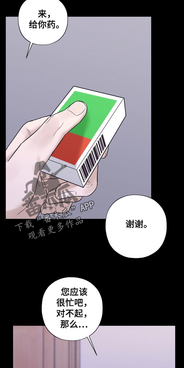 第35章：罪魁祸首1