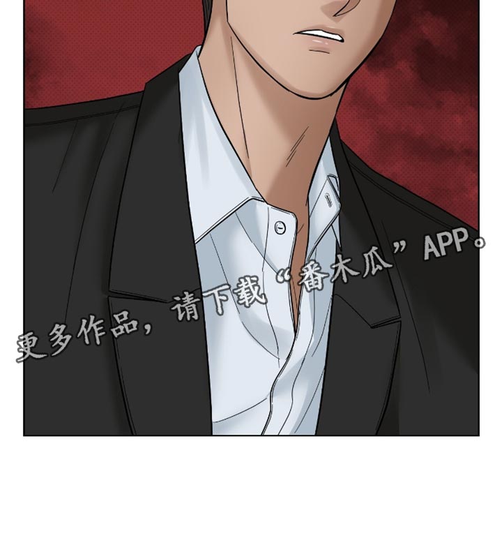 医生大危机漫画,第32章：奇怪的人4图