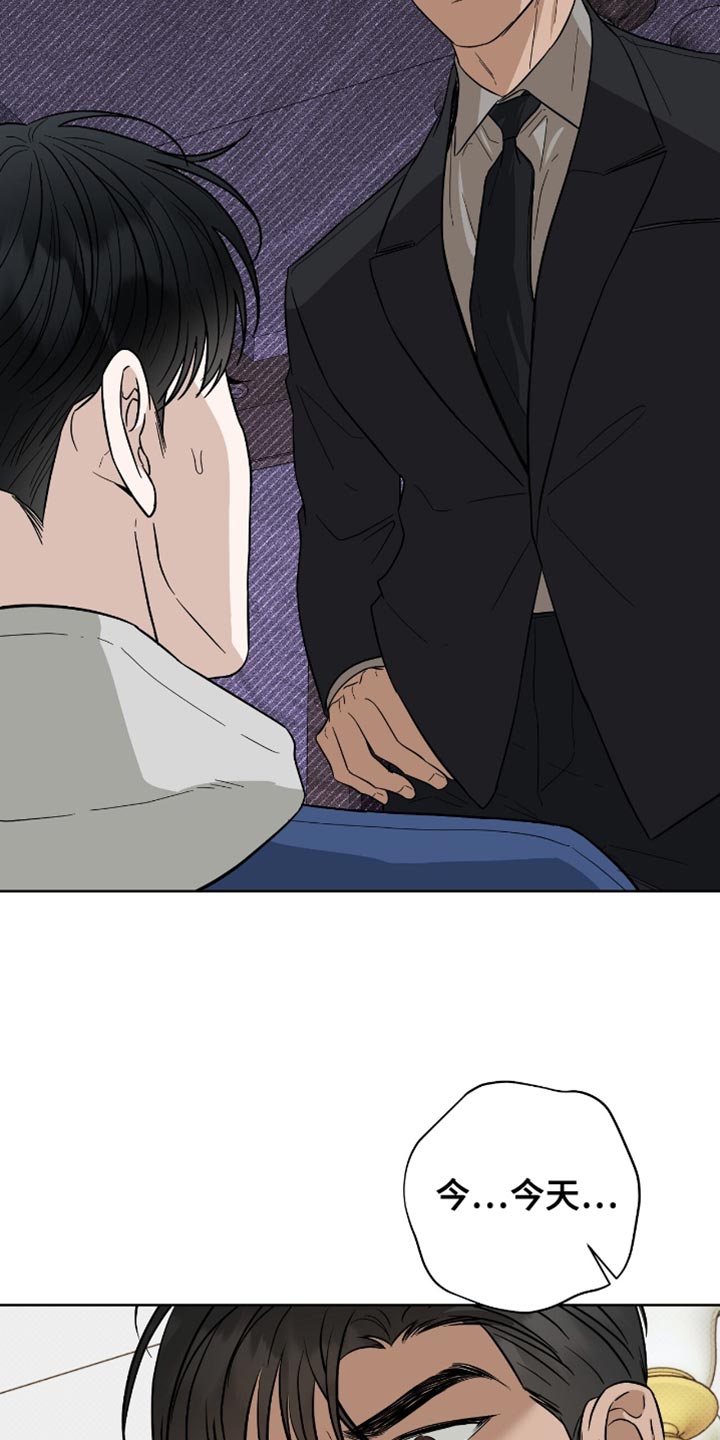 医生大危机漫画,第49章：撒娇4图
