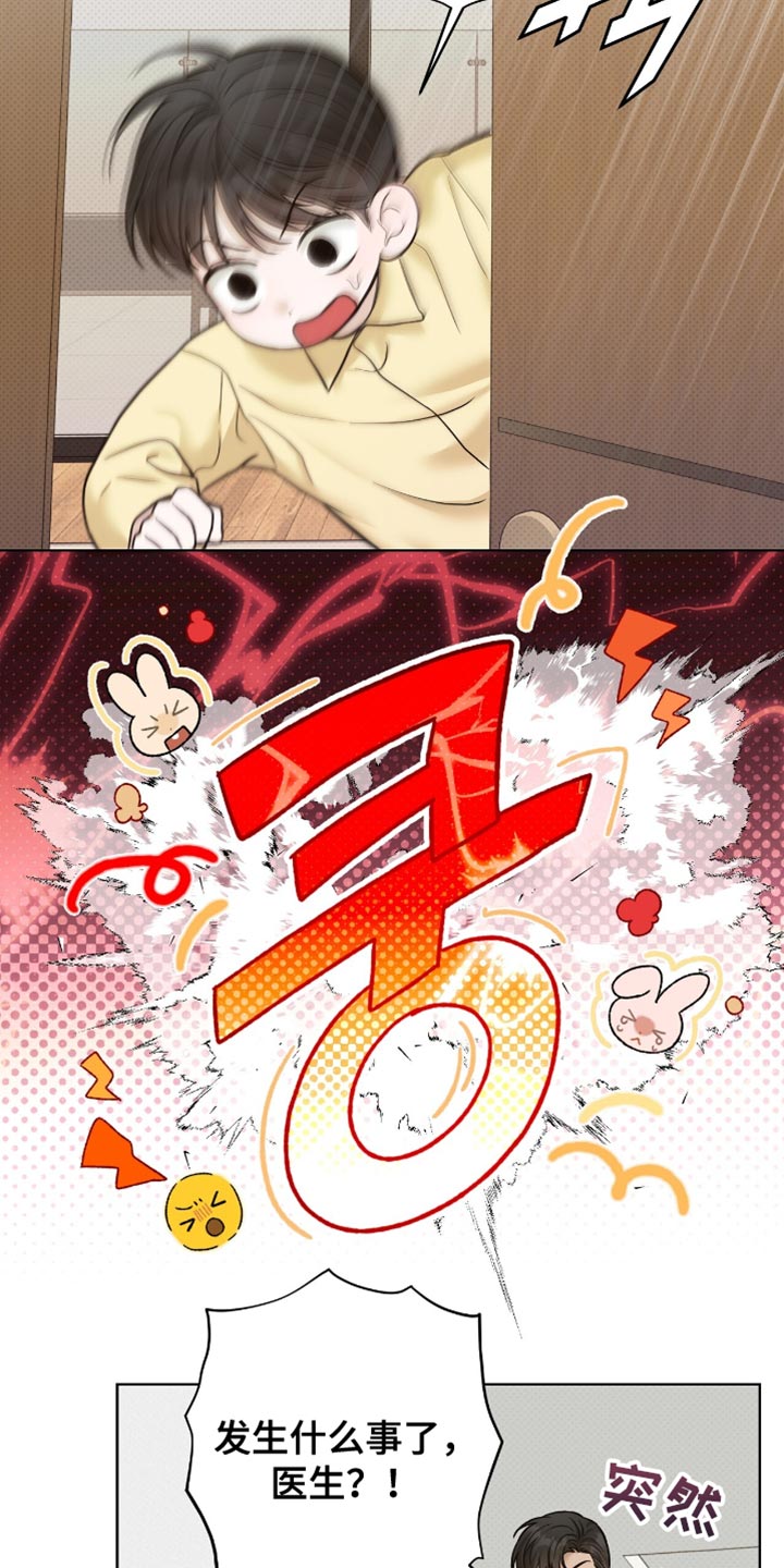 第64章：丢死人了0