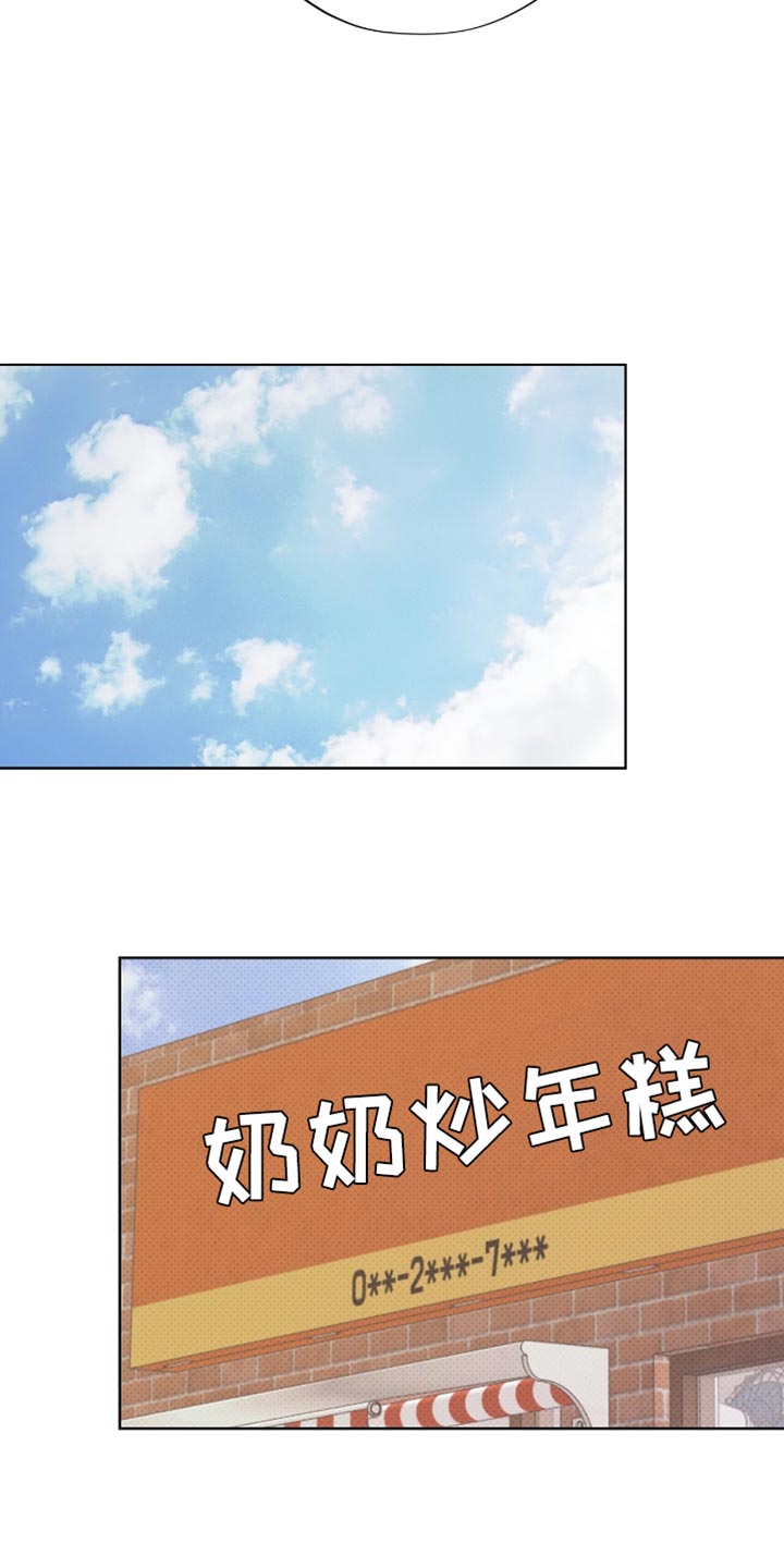 第32章：奇怪的人0