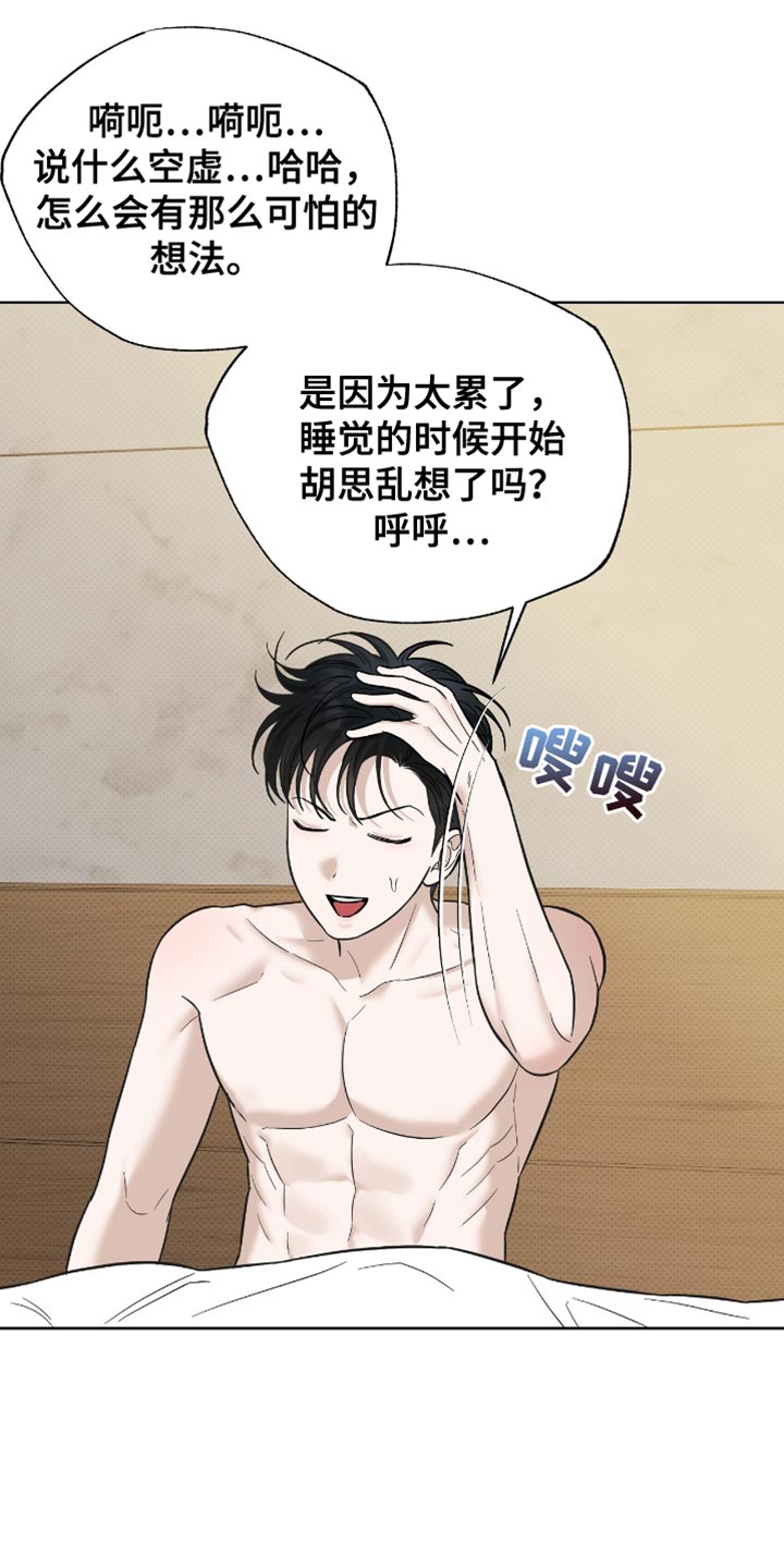 第51章：非常不错2