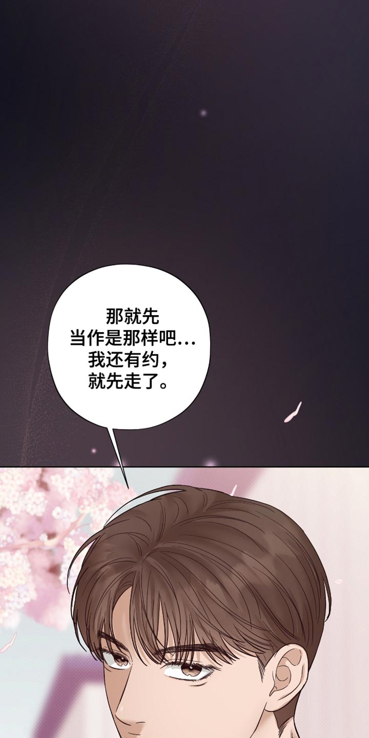 第35章：罪魁祸首1