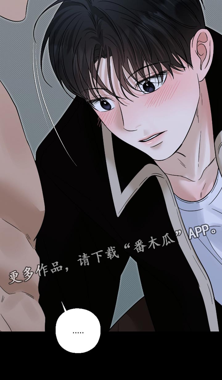 医生大危机漫画,第36章：我叫你让开1图