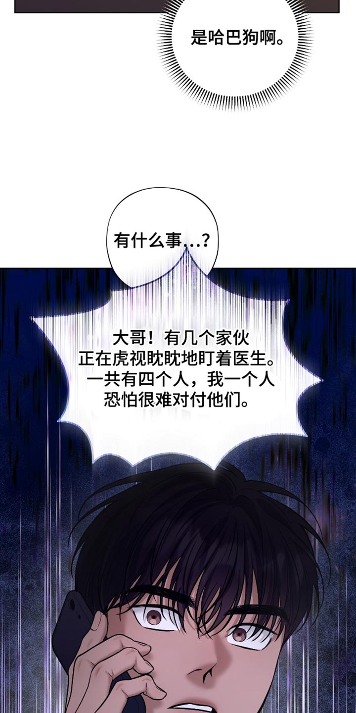 第62章：虎视眈眈0