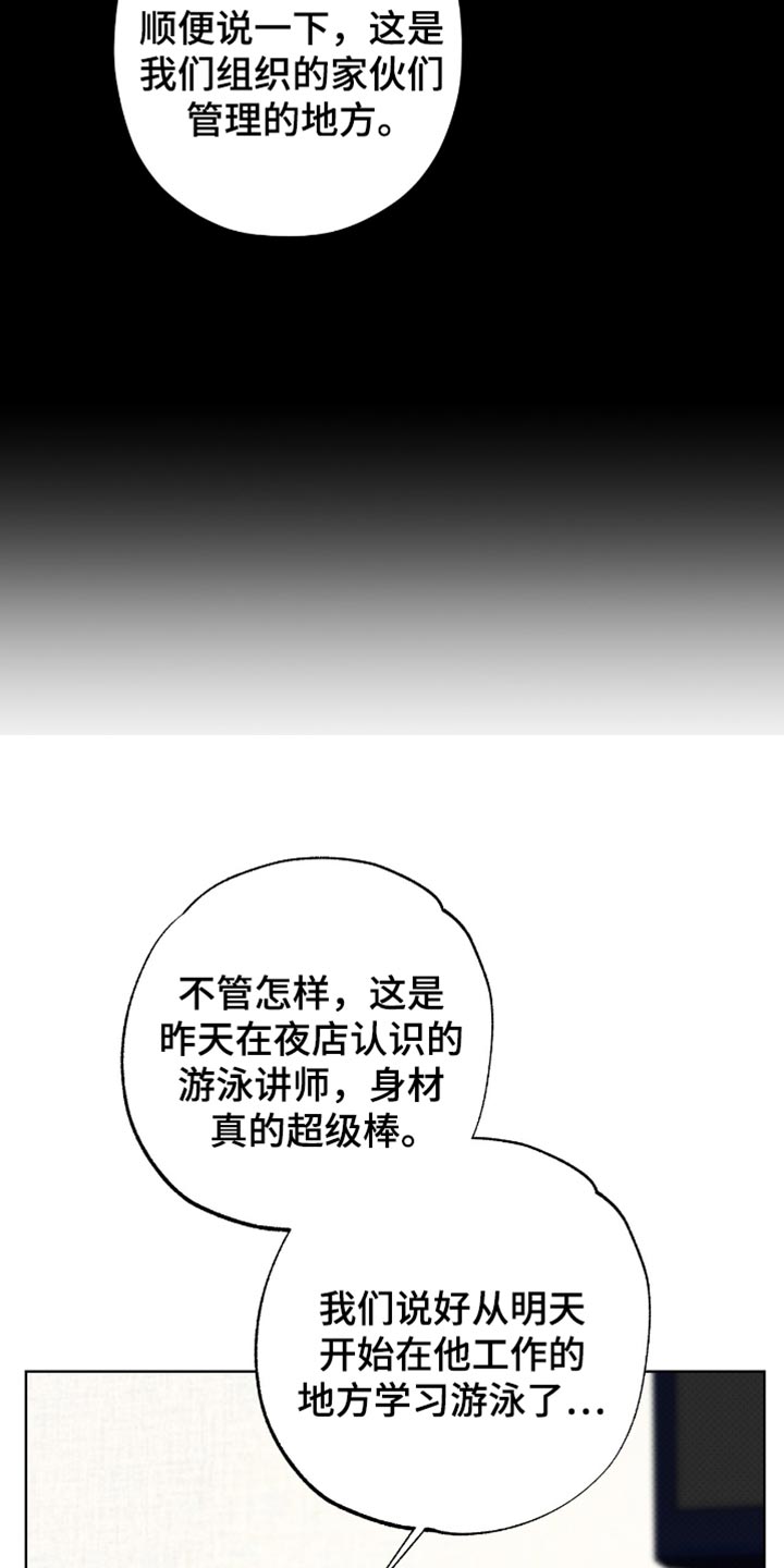 第46章：尝到了甜头4