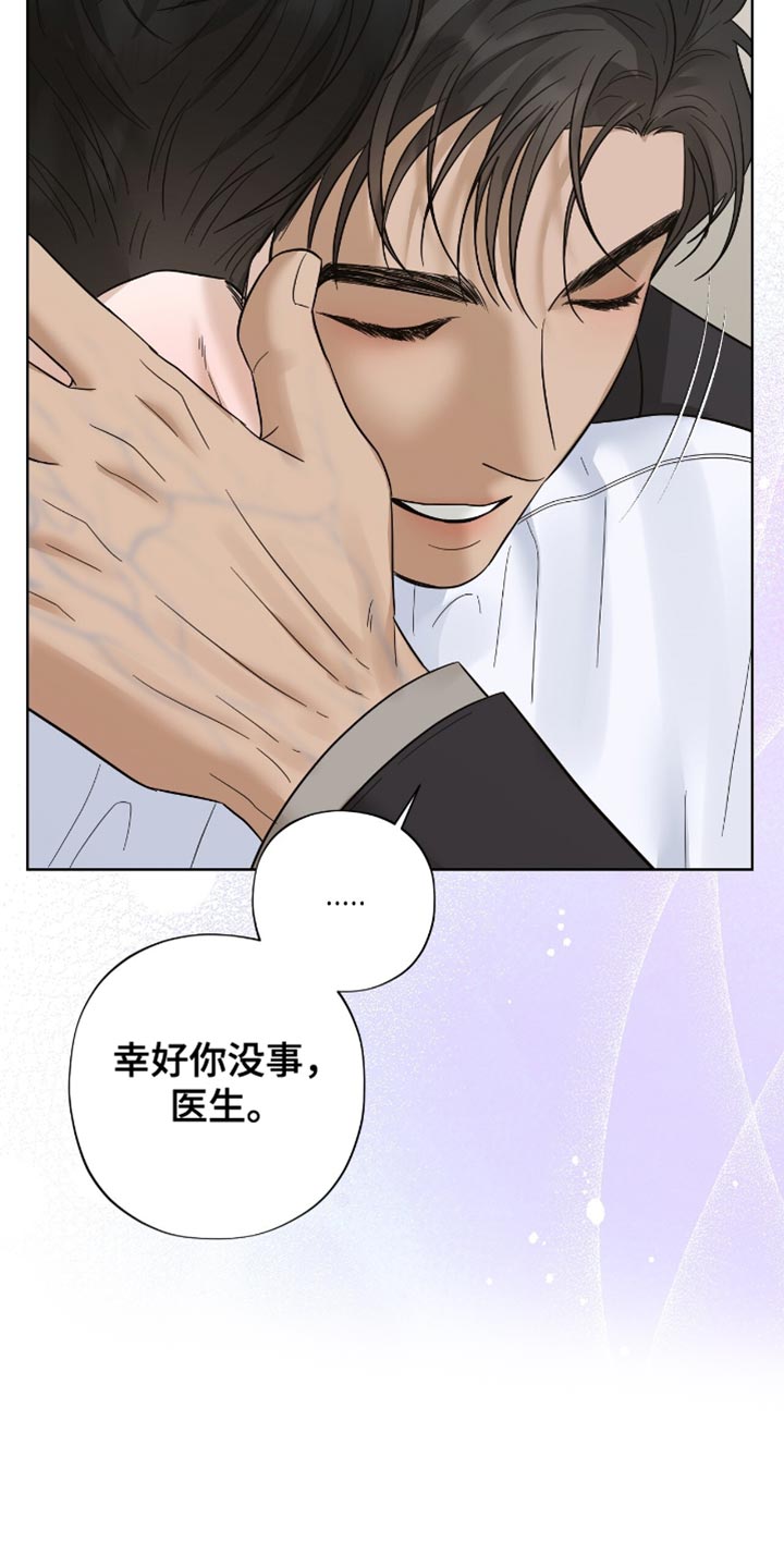 第43章：好好的传达吧1