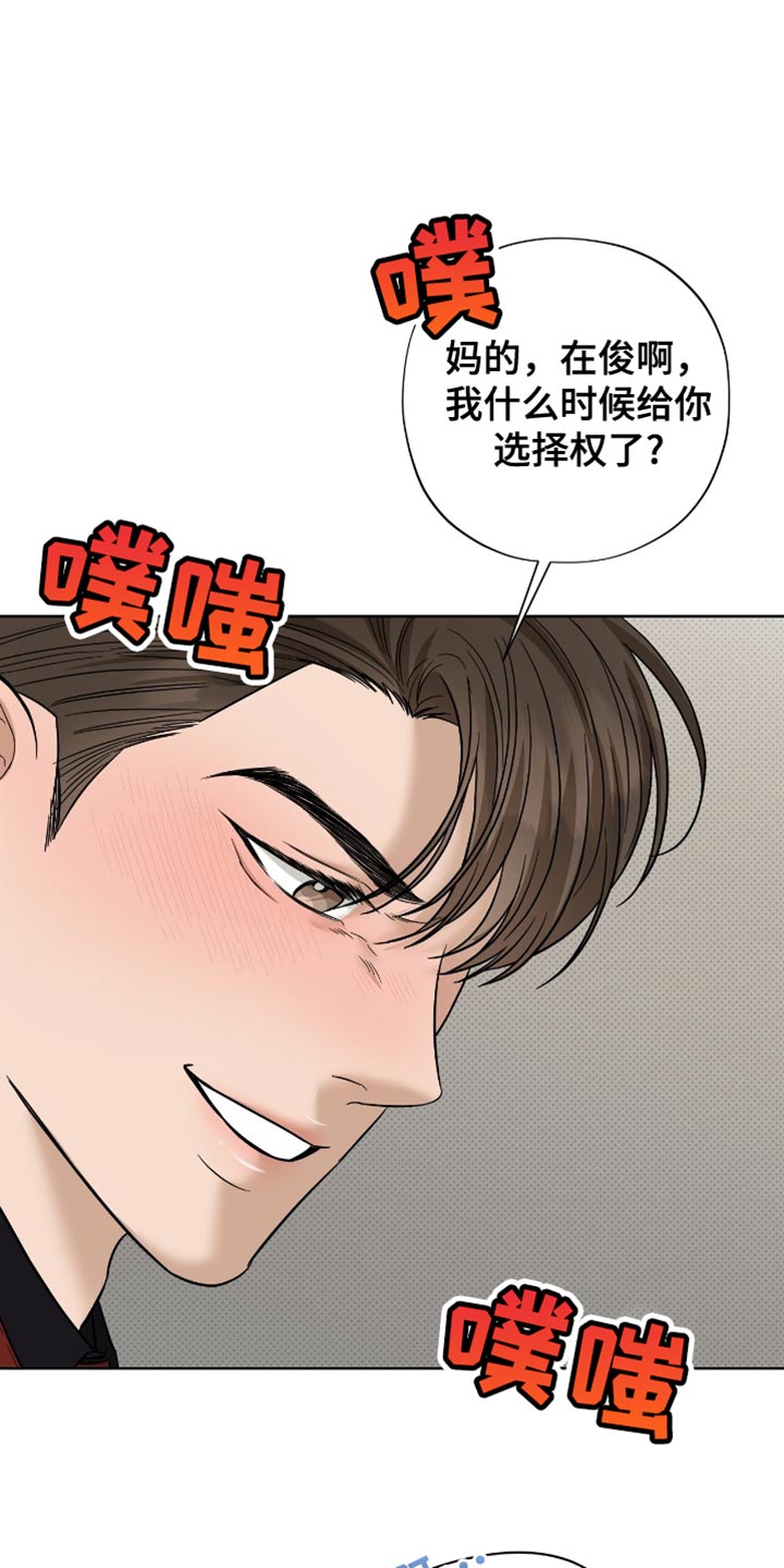 第42章：除掉0