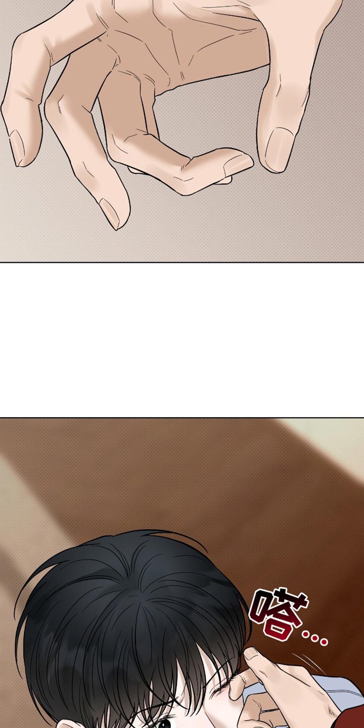 医生大危机漫画,第38章：依然长得很帅2图