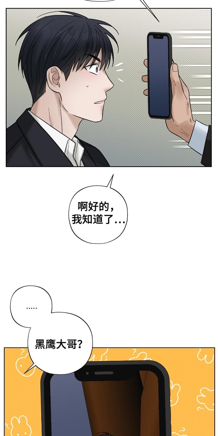 第33章：推迟3