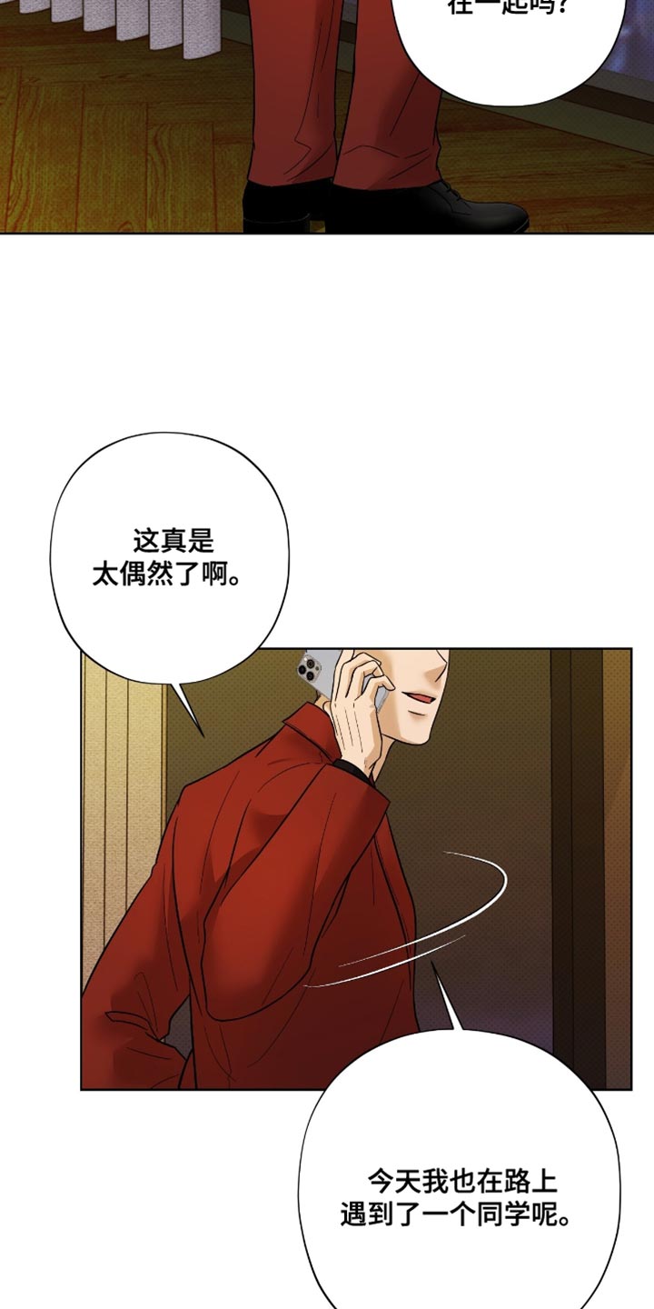 第36章：我叫你让开0