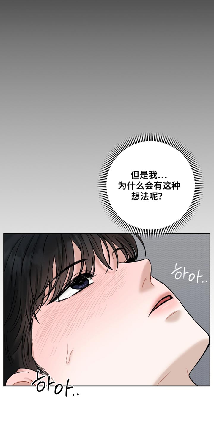 第61章：你不要走1