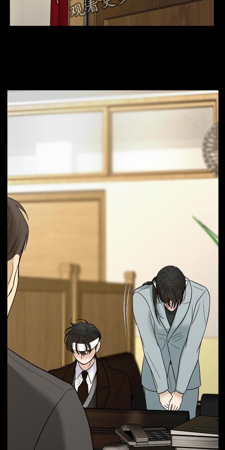 医生大危机漫画,第40章：退学3图