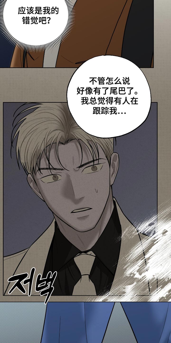 第58章：我必须逃跑1