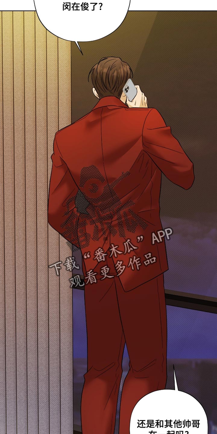 第36章：我叫你让开4