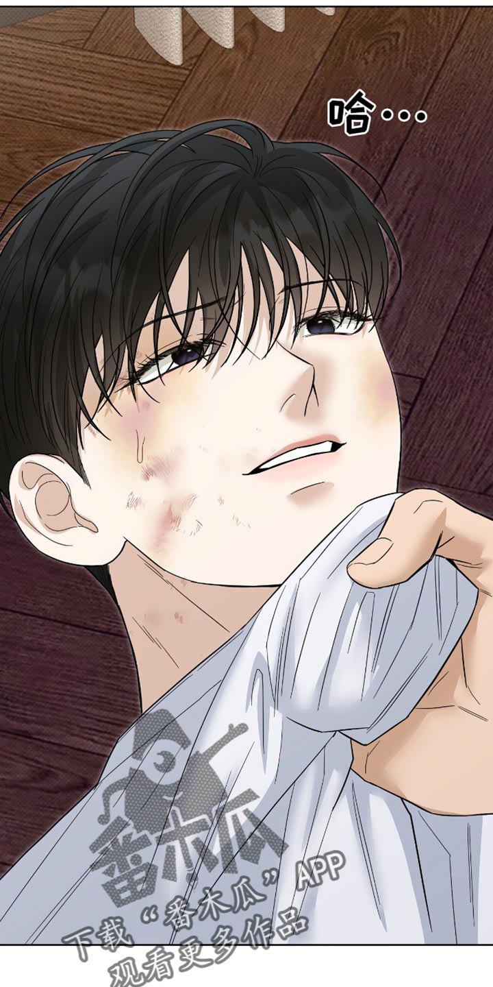 医生大危机漫画,第41章：出人头地4图