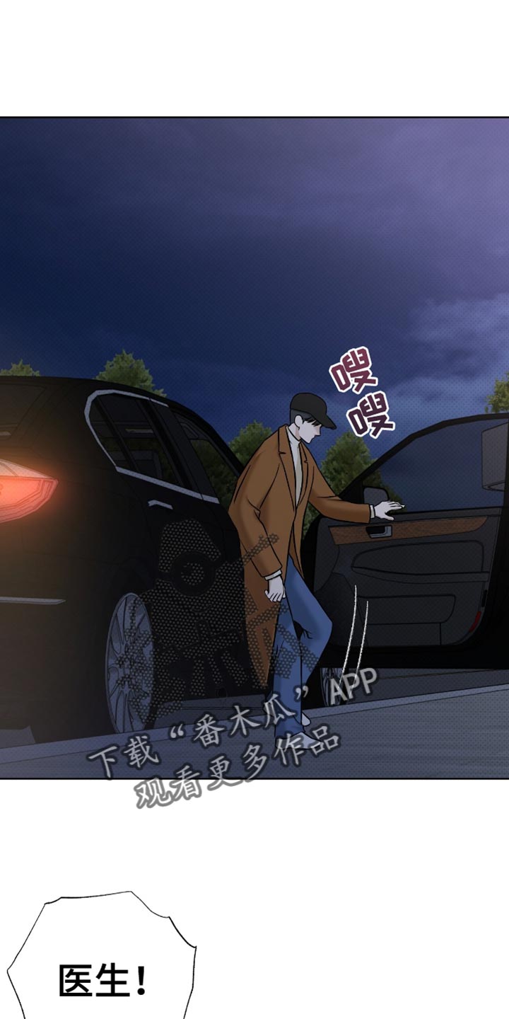 第60章：非常的让人心痛1