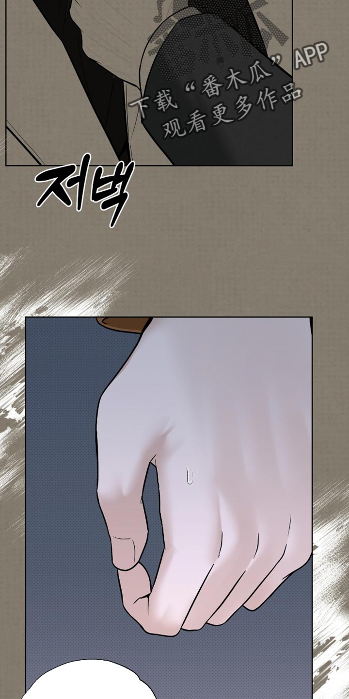 第58章：我必须逃跑3