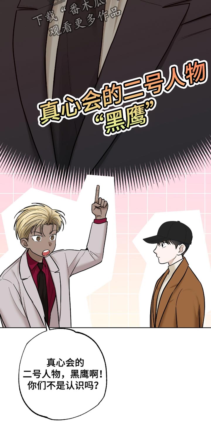 第57章：不能再靠近他0