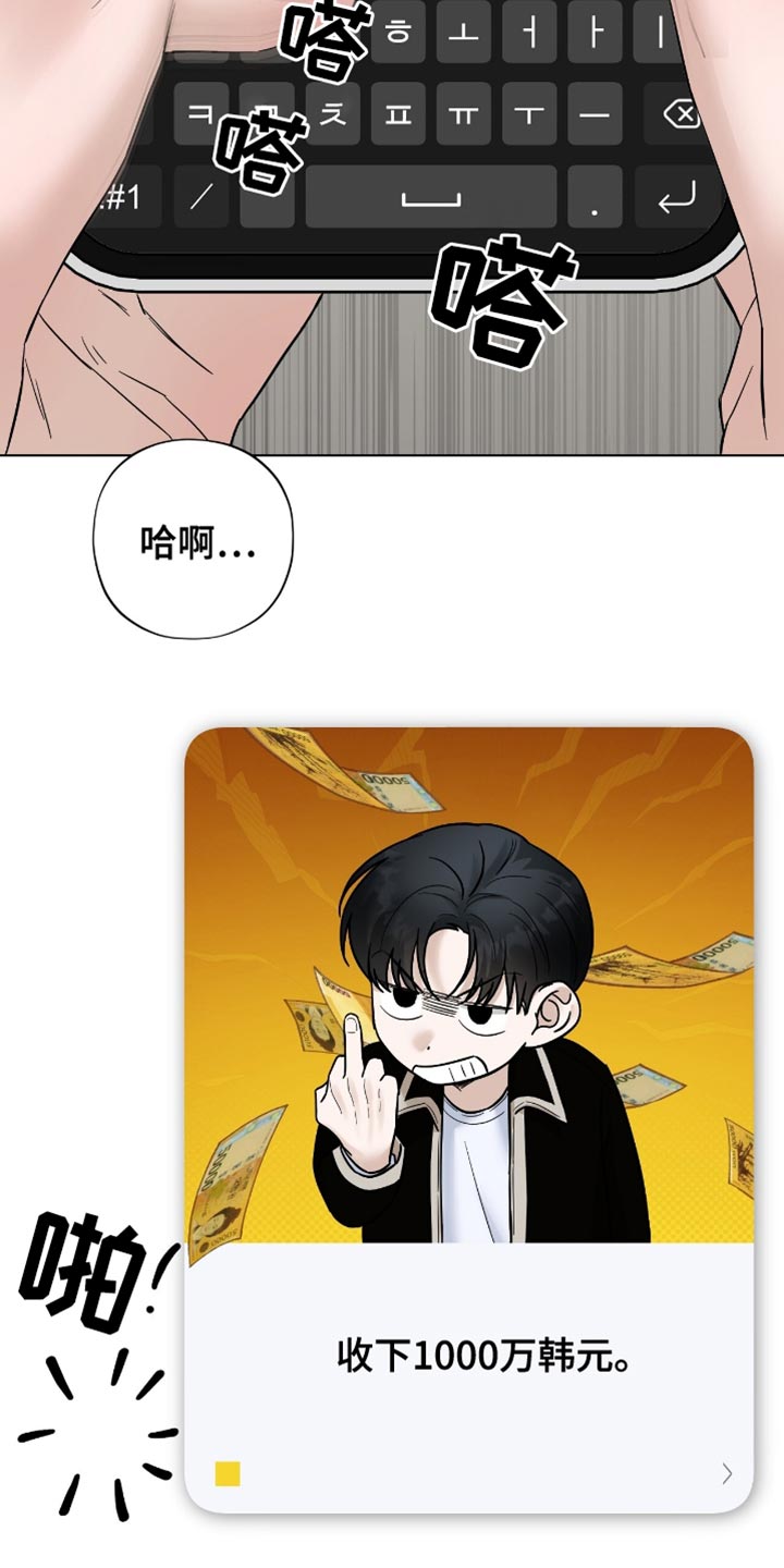 第34章：被拒之在外的原因！4