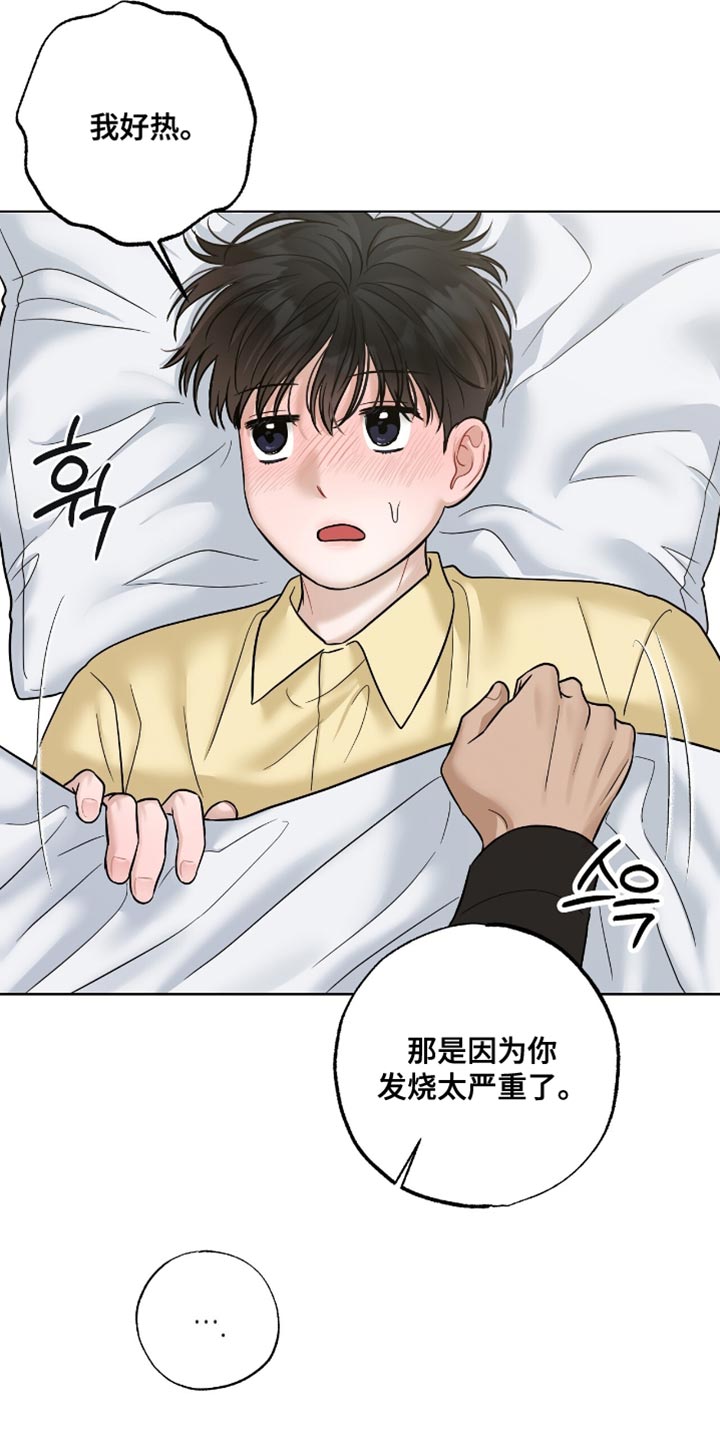 第61章：你不要走1