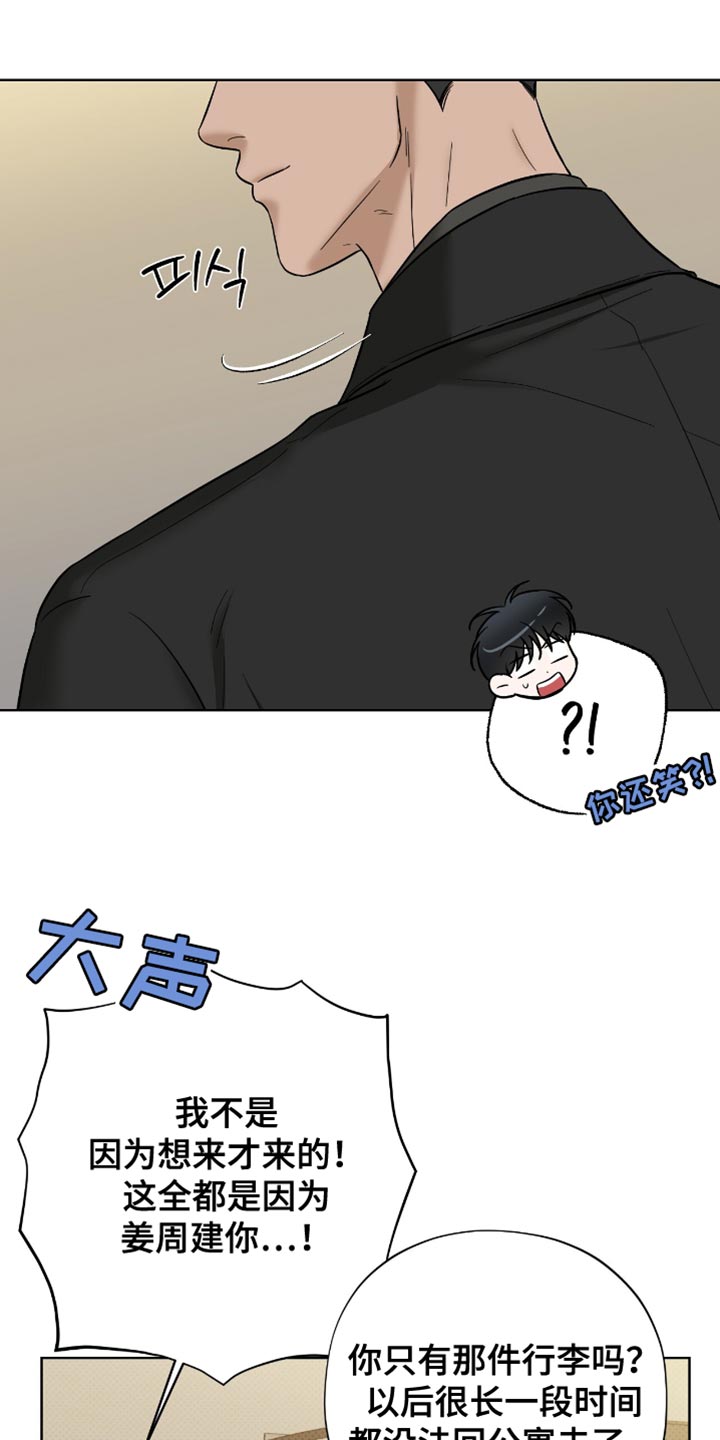 第54章：摔碎盘子0