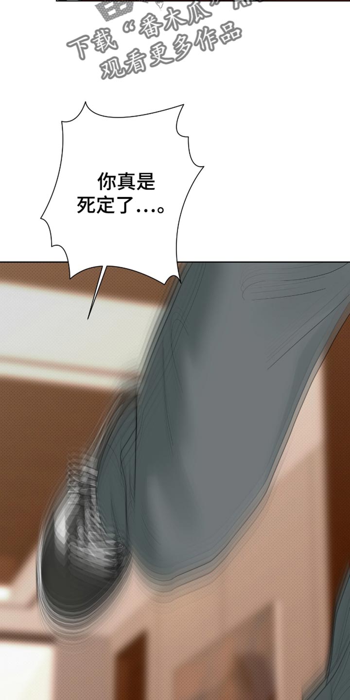 第39章：是什么关系2