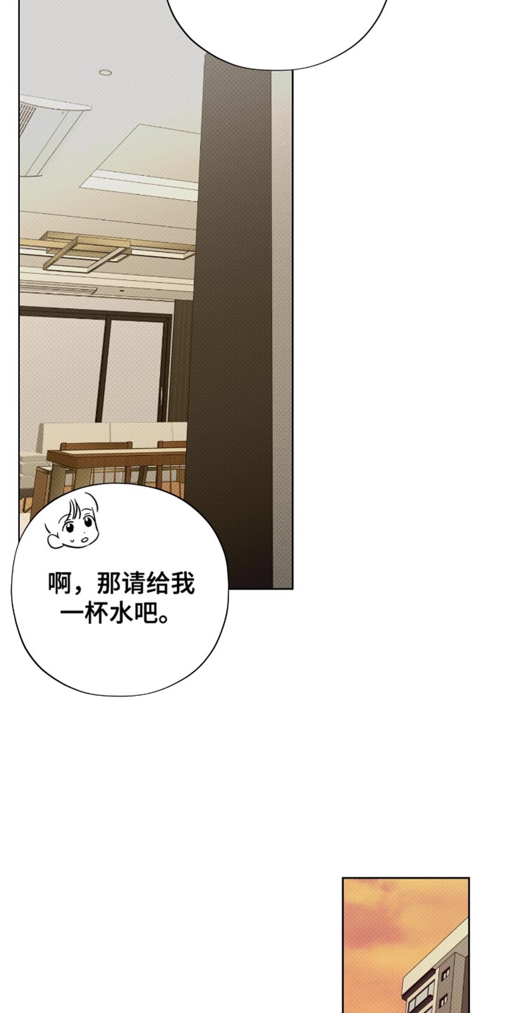 第51章：非常不错1