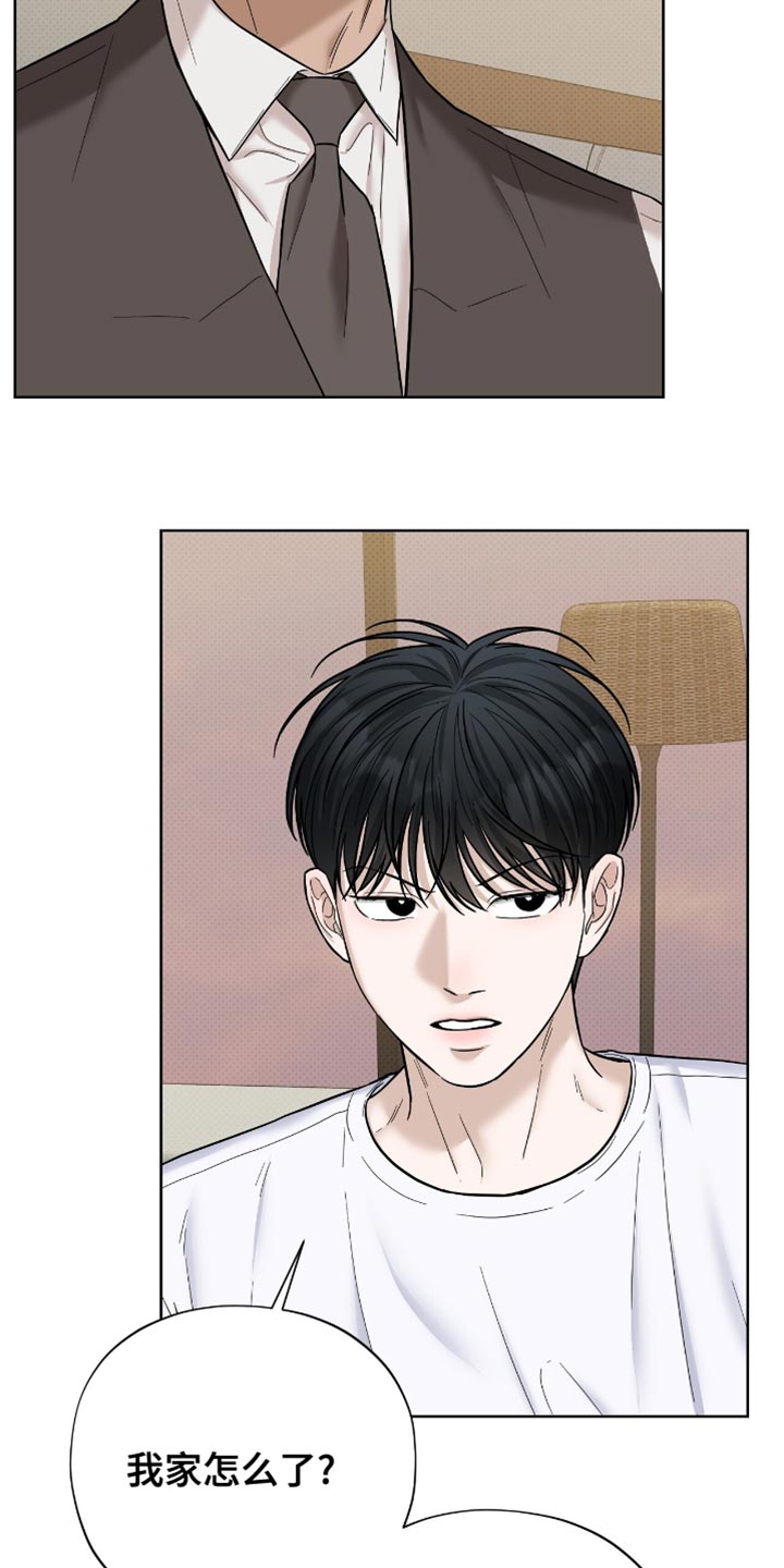 第52章：让人心烦意乱的2