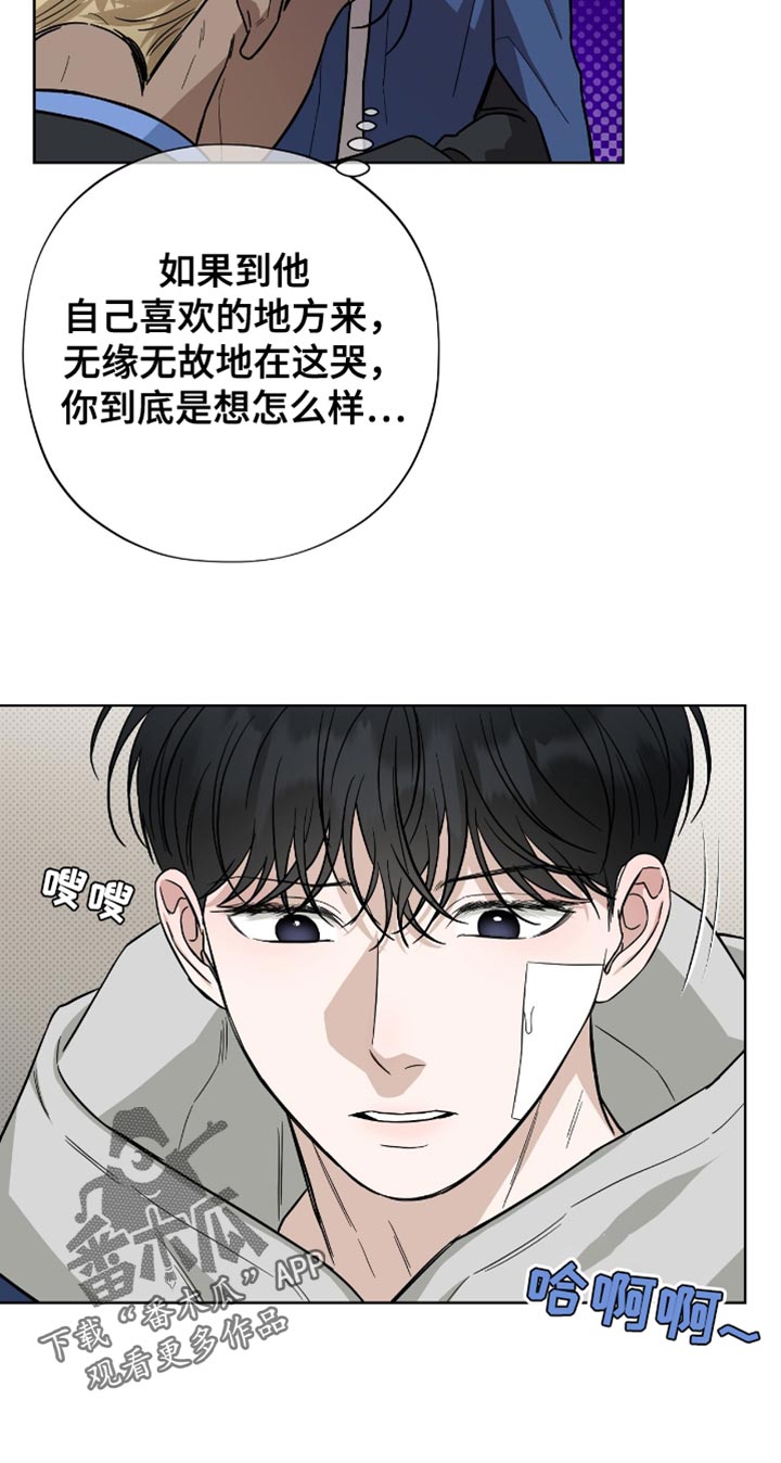 第48章：我得快点走才行0