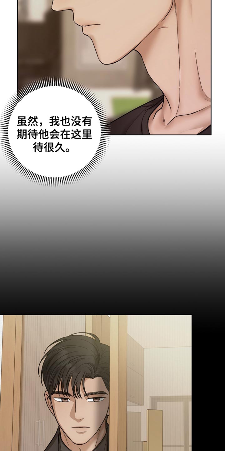 第62章：虎视眈眈1