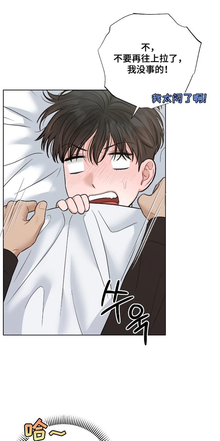 第61章：你不要走2