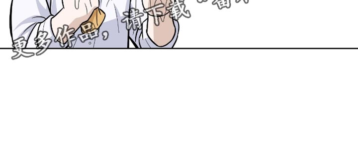 医生大危机漫画,第54章：摔碎盘子4图