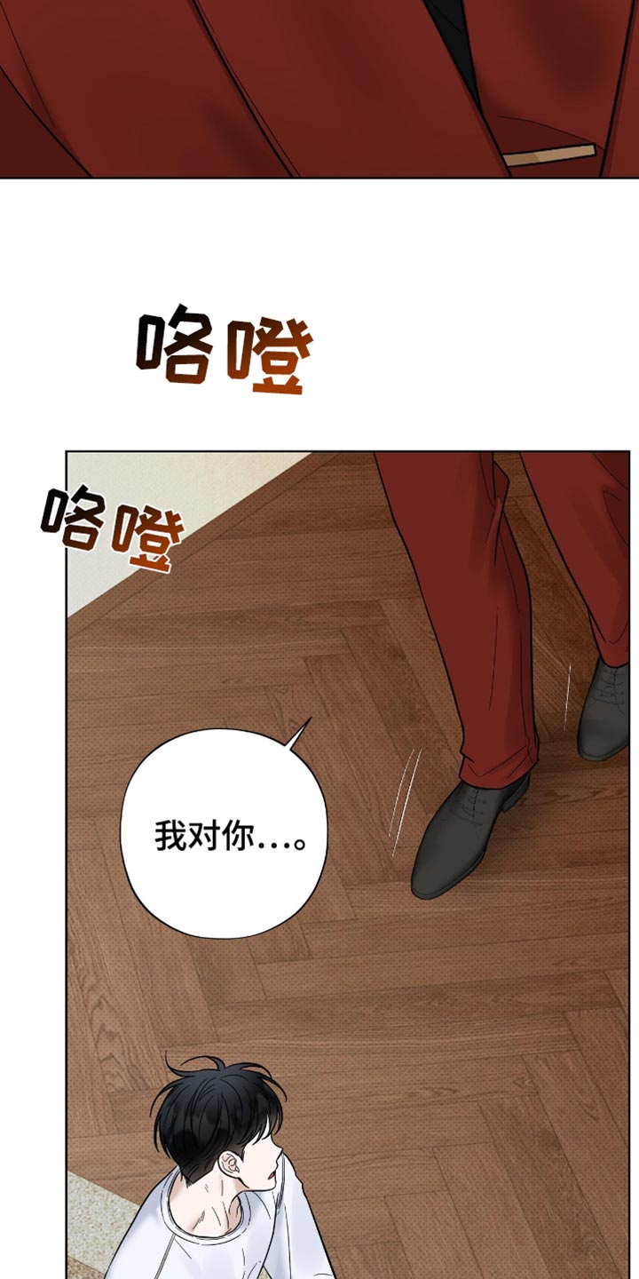 医生大危机漫画,第38章：依然长得很帅5图