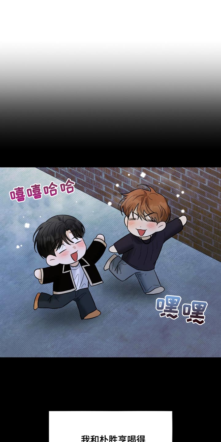 医生大危机漫画,第36章：我叫你让开4图