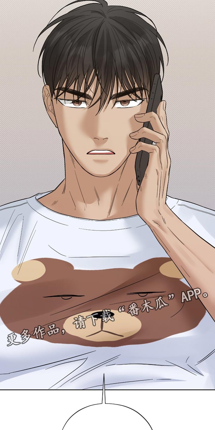 医生大危机漫画,第37章：没有什么不同4图