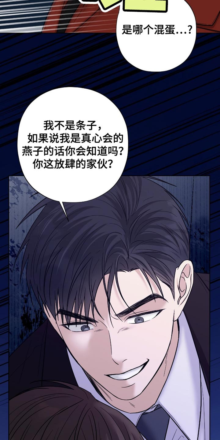 第42章：除掉1