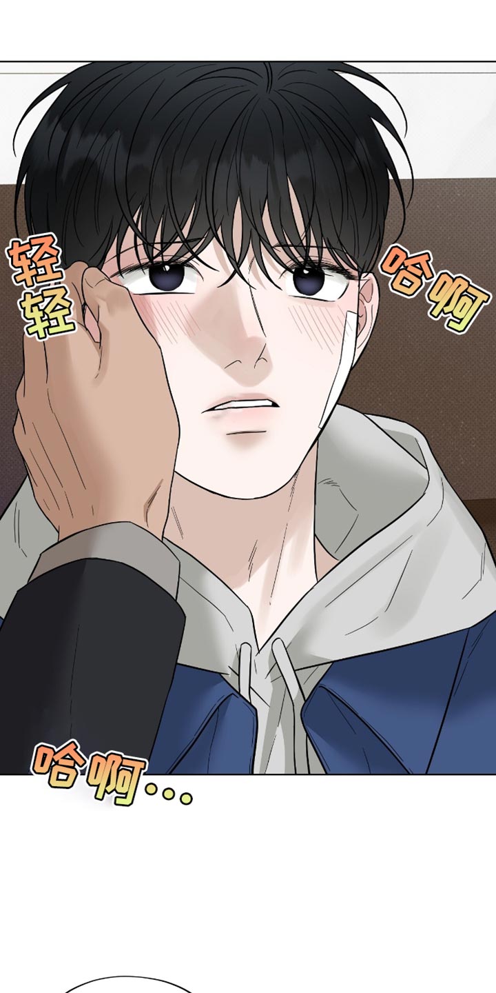 医生大危机漫画,第49章：撒娇4图