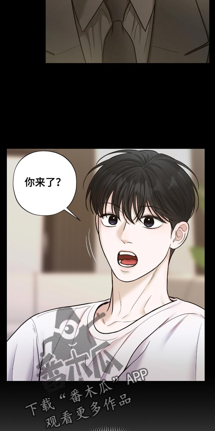 第62章：虎视眈眈3