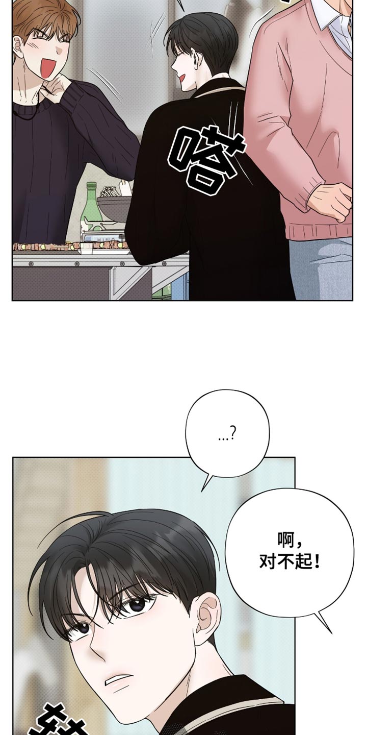 医生大危机漫画,第34章：被拒之在外的原因！1图