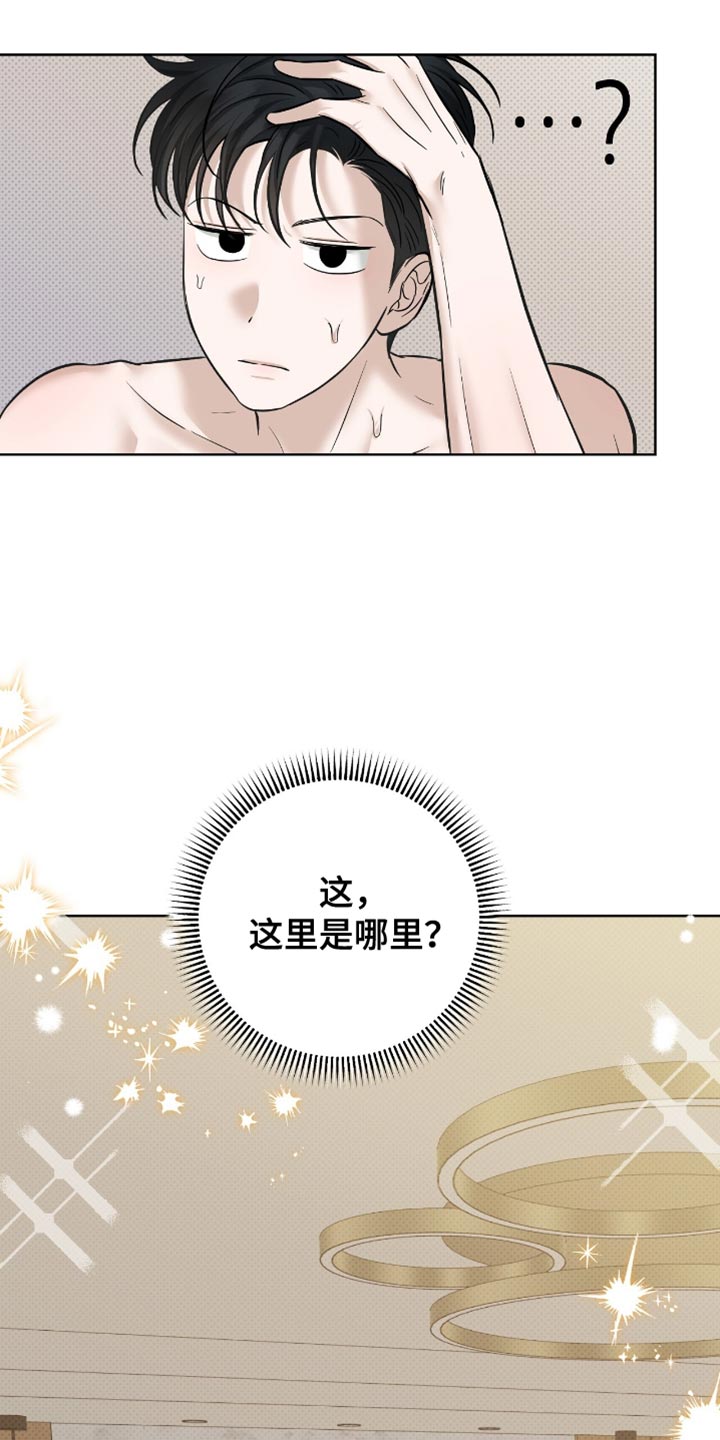 第51章：非常不错3