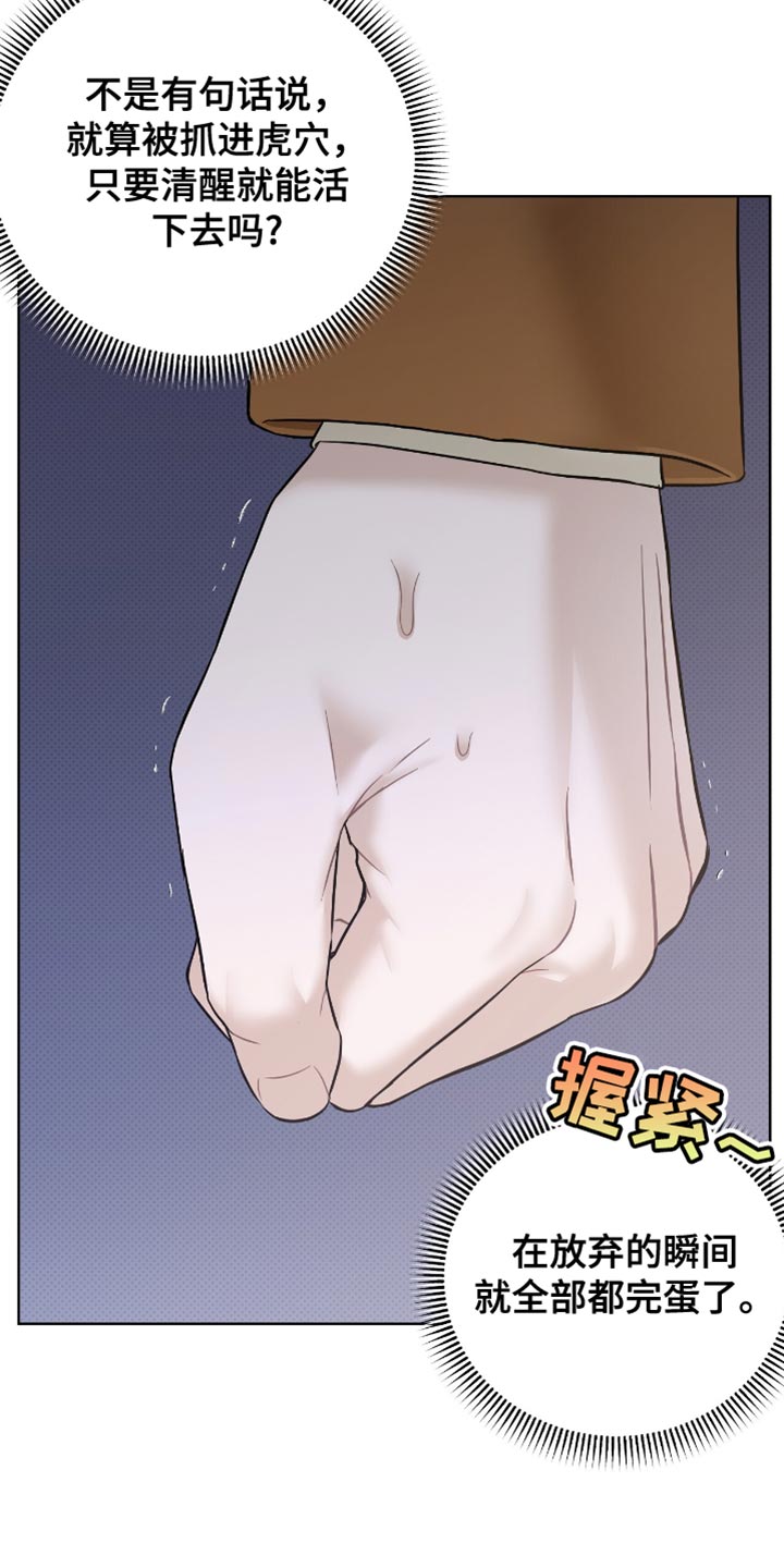 第59章：快上车吧4