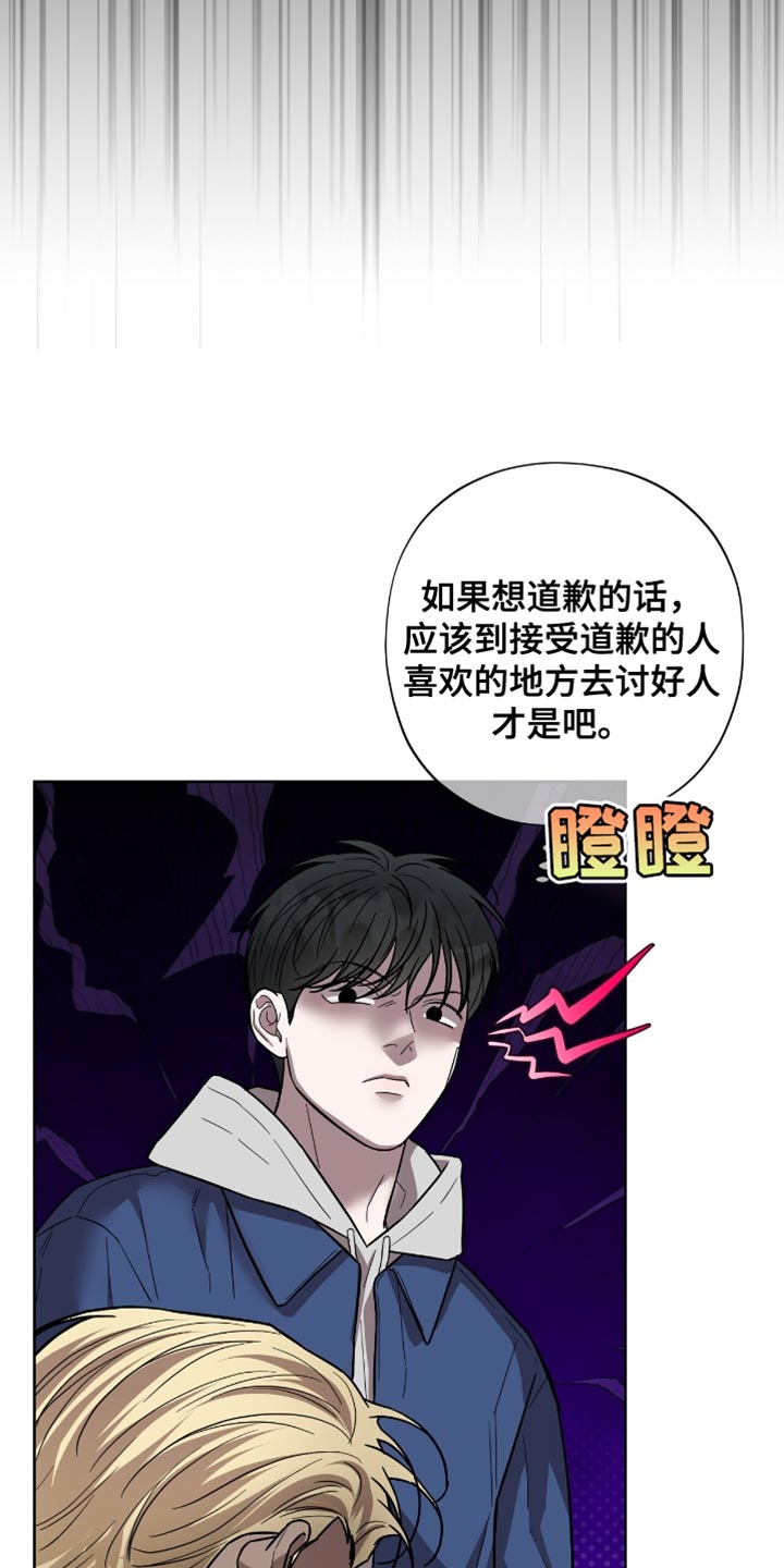 第48章：我得快点走才行4