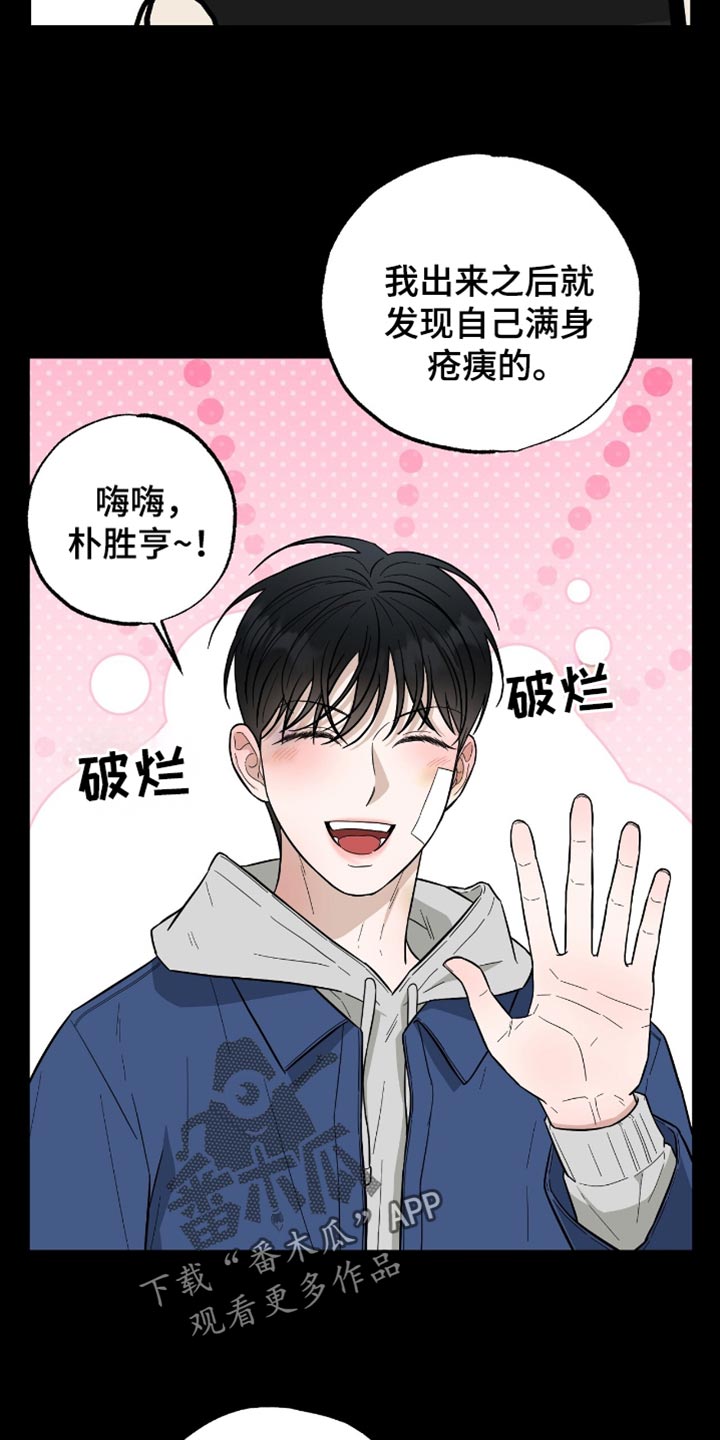 第46章：尝到了甜头4