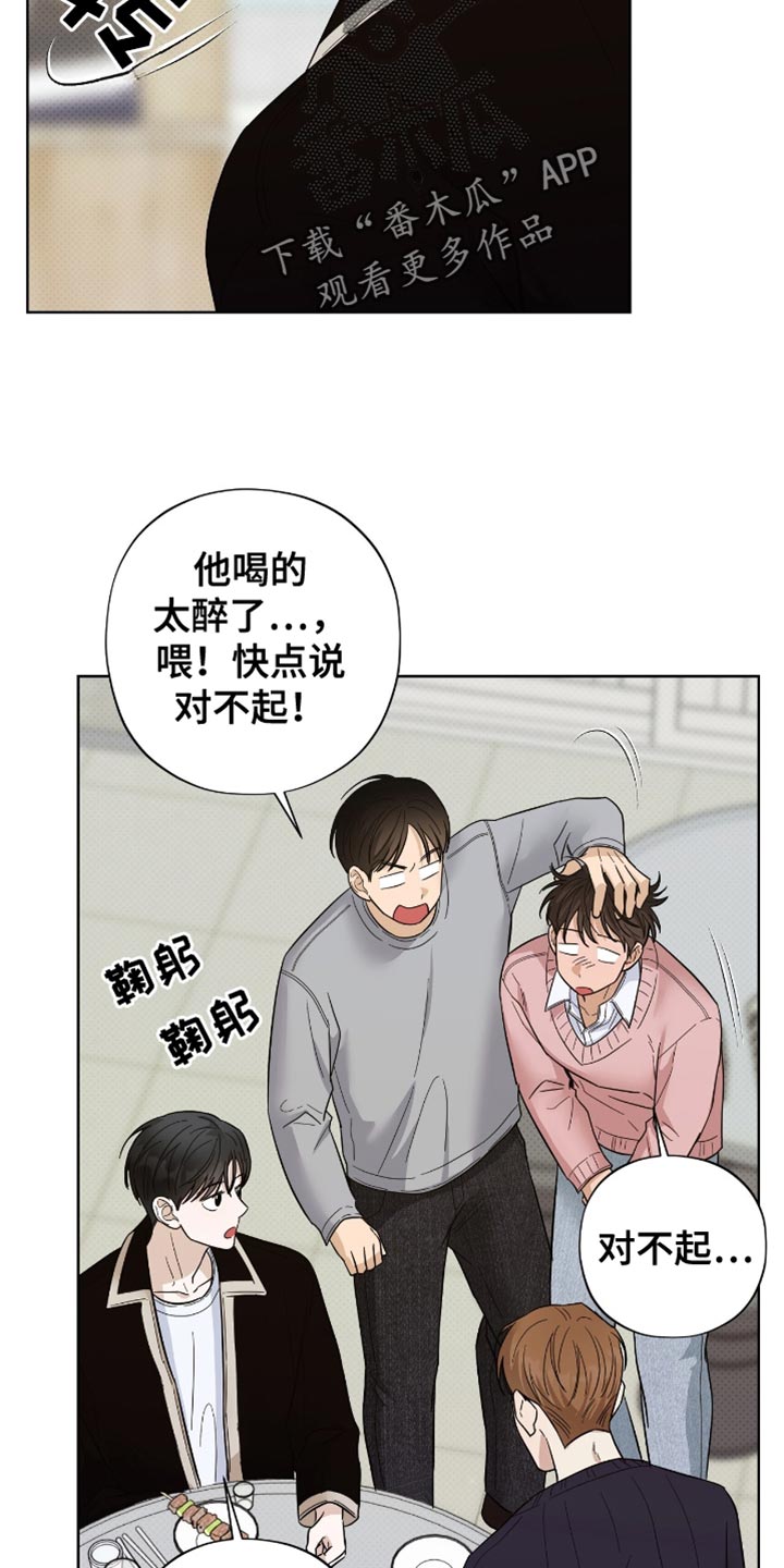 医生大危机漫画,第34章：被拒之在外的原因！2图