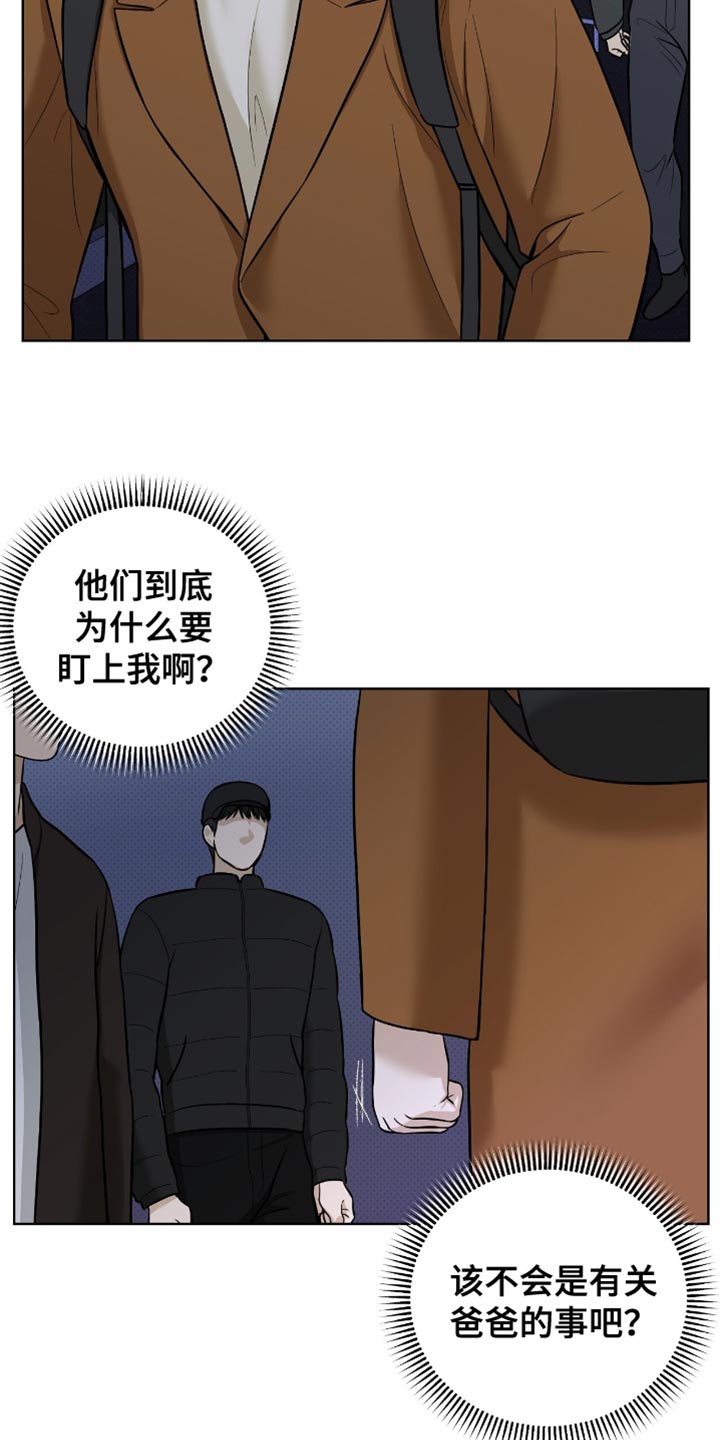 第59章：快上车吧2