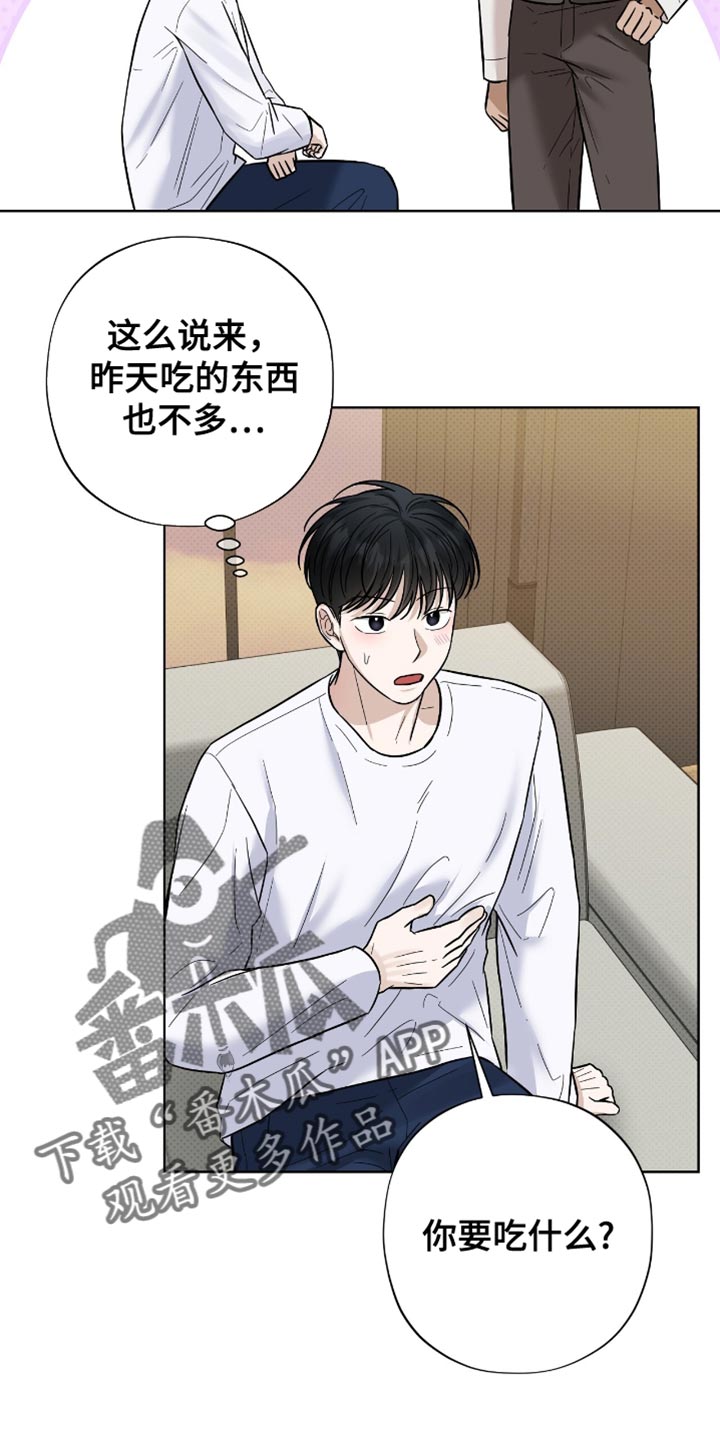 第52章：让人心烦意乱的3